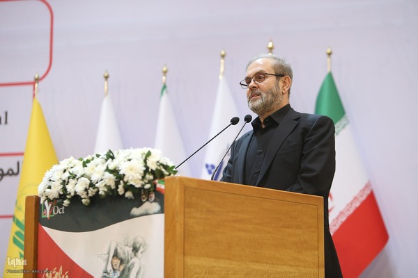 اجلاس بین‌المللی همبستگی با کودکان و نوجوانان فلسطینی