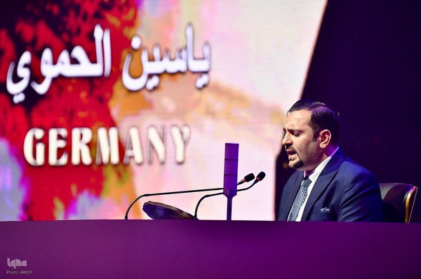 سومین روز مسابقات بین‌المللی قرآن مالزی