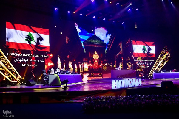 سومین روز مسابقات بین‌المللی قرآن مالزی