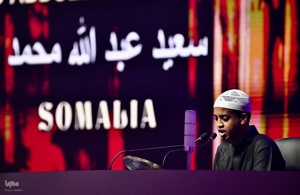 سومین روز مسابقات بین‌المللی قرآن مالزی