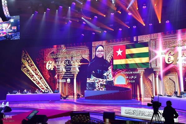 چهارمین روز مسابقات بین‌المللی قرآن مالزی