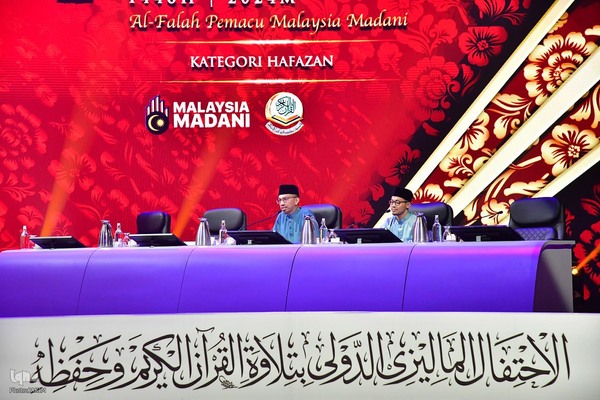 چهارمین روز مسابقات بین‌المللی قرآن مالزی