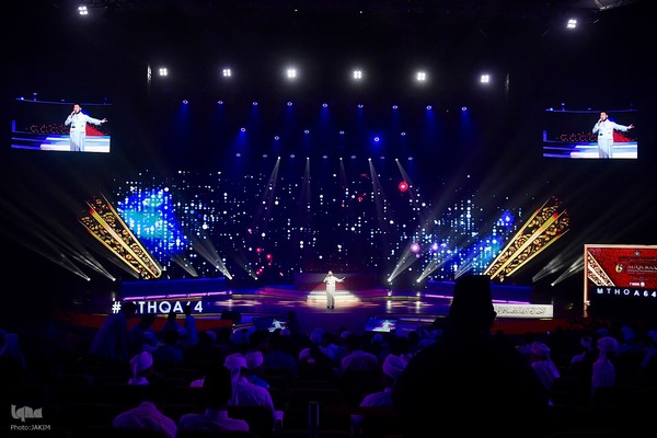 چهارمین روز مسابقات بین‌المللی قرآن مالزی