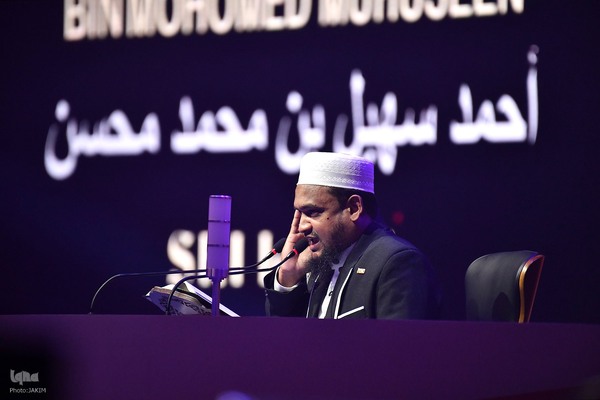 چهارمین روز مسابقات بین‌المللی قرآن مالزی