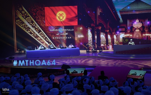 پنجمین روز مسابقات بین‌المللی قرآن مالزی