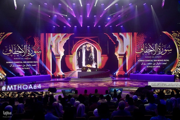 ششمین روز مسابقات بین‌المللی قرآن مالزی