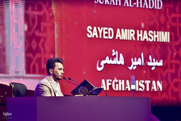 ششمین روز مسابقات بین‌المللی قرآن مالزی