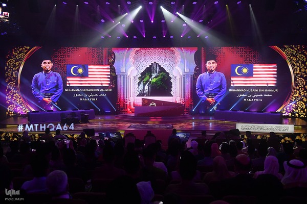 اختتامیه مسابقات بین‌المللی قرآن مالزی