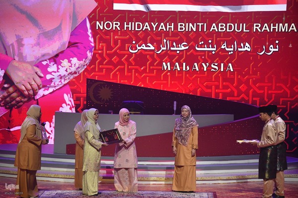 اختتامیه مسابقات بین‌المللی قرآن مالزی