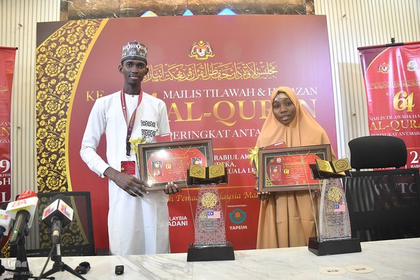 اختتامیه مسابقات بین‌المللی قرآن مالزی