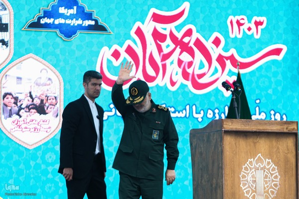 راهپیمایی ۱۳ آبان در تهران