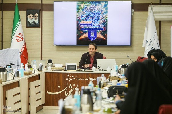 برگزاری نشست دو روزه روسای ادارت قرآنی وزارت بهداشت