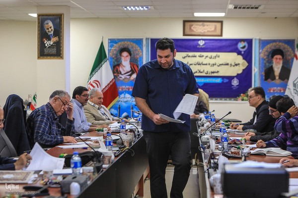 مرحله مقدماتی چهل‌وهفتمین دوره مسابقات سراسری قرآن کریم