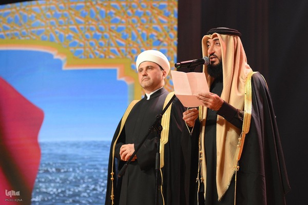 اختتامیه مسابقات بین المللی قرآن مسکو