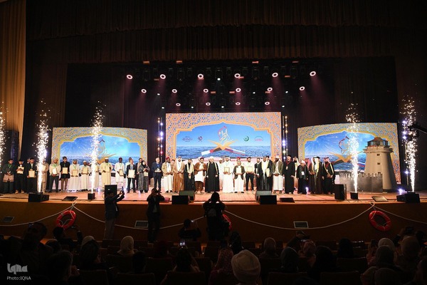 اختتامیه مسابقات بین المللی قرآن مسکو
