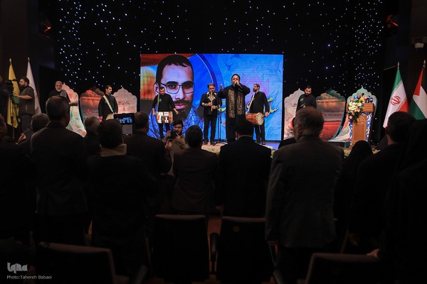 یادواره‌ «شهدای راه قدس»