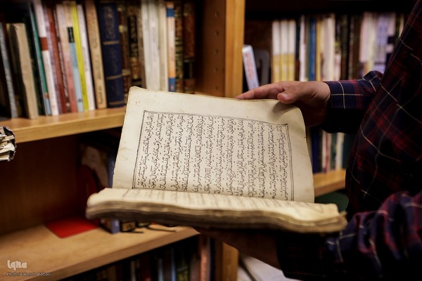 مرکز طبع و نشر قرآن کریم