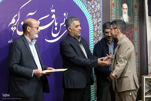 محفل ختم قرآن کریم و تجلیل از خادمان قرآن جهاددانشگاهی