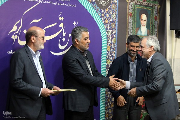 محفل ختم قرآن کریم و تجلیل از خادمان قرآن جهاددانشگاهی