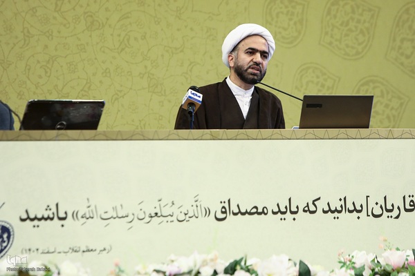 افتتاحیه نوزدهمین نشست تخصصی استادان، قاریان و حافظان ممتاز قرآن کریم