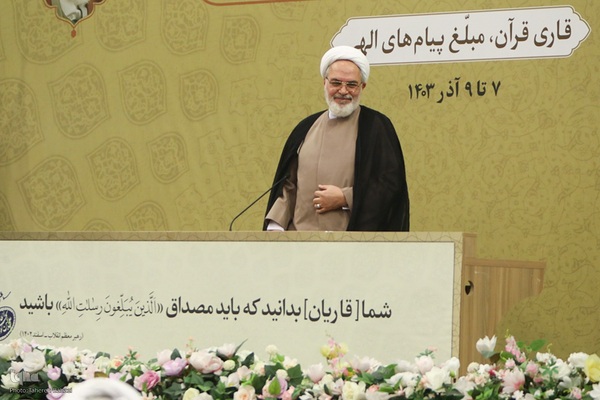 مراسم اختتامیه نشست استادان، قاریان و حافظان قرآن