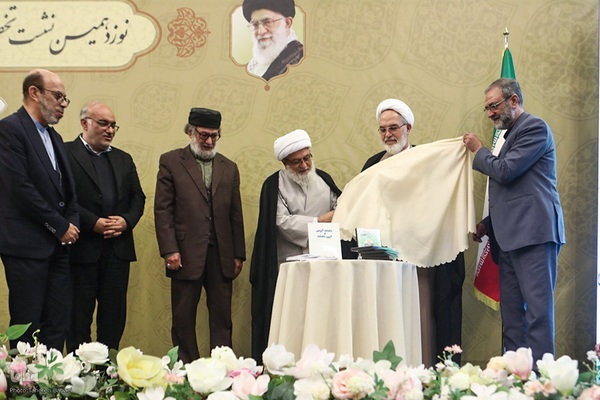 مراسم اختتامیه نشست استادان، قاریان و حافظان قرآن