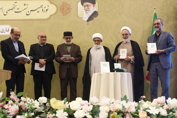 مراسم اختتامیه نشست استادان، قاریان و حافظان قرآن