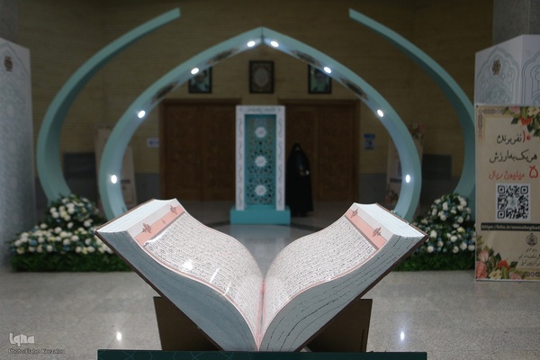 سومین شب چهل‌وهفتمین مسابقات سراسری قرآن در بخش بانوان