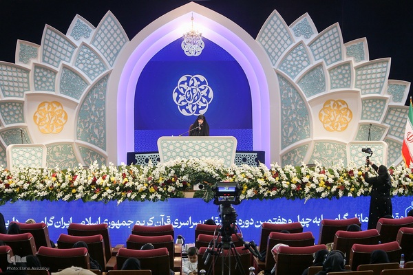 سومین شب چهل‌وهفتمین مسابقات سراسری قرآن در بخش بانوان