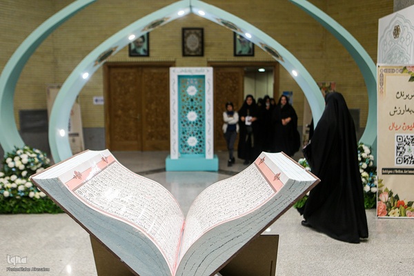 سومین شب چهل‌وهفتمین مسابقات سراسری قرآن در بخش بانوان