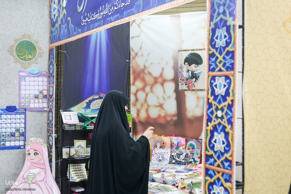 نمایشگاه مسابقات قرآن