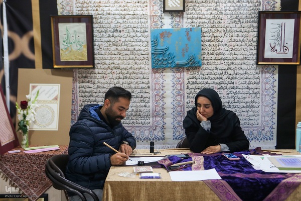 نمایشگاه مسابقات قرآن