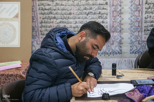 نمایشگاه مسابقات قرآن