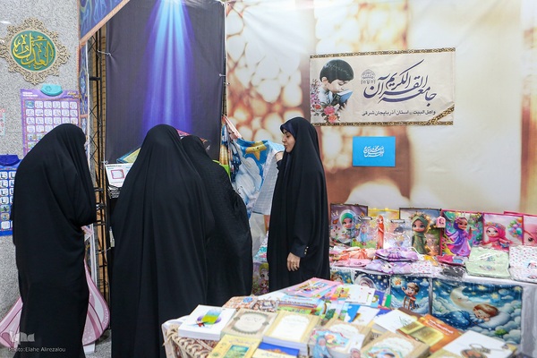 نمایشگاه مسابقات قرآن