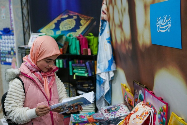 نمایشگاه مسابقات قرآن