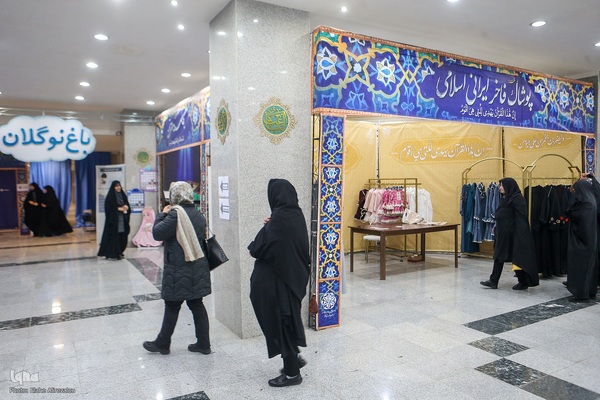 نمایشگاه مسابقات قرآن