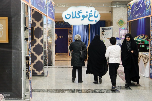 نمایشگاه مسابقات قرآن