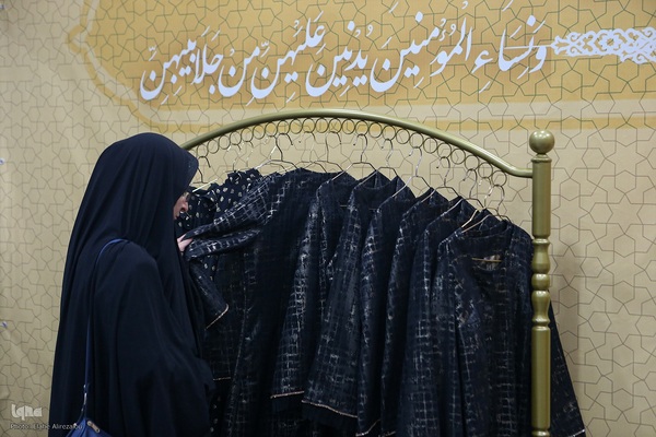 نمایشگاه مسابقات قرآن