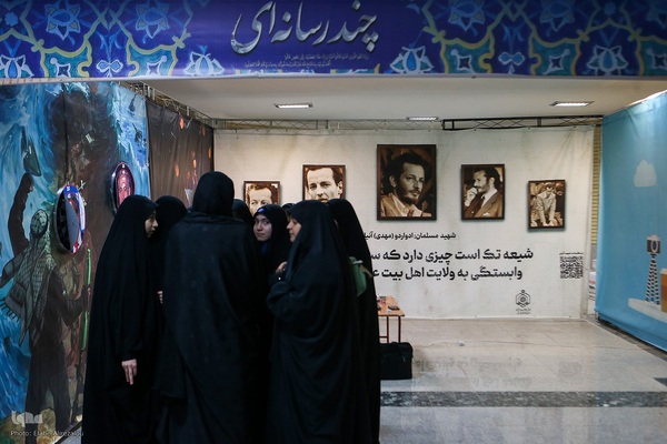 نمایشگاه مسابقات قرآن