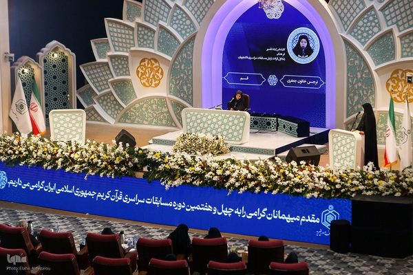 پنجمین شب مسابقات سراسری قرآن در بخش بانوان