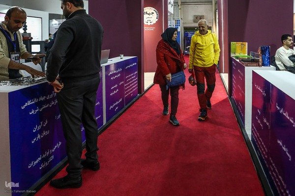 بیست و پنجمین نمایشگاه دستاوردهای پژوهش، فناوری و فن بازار