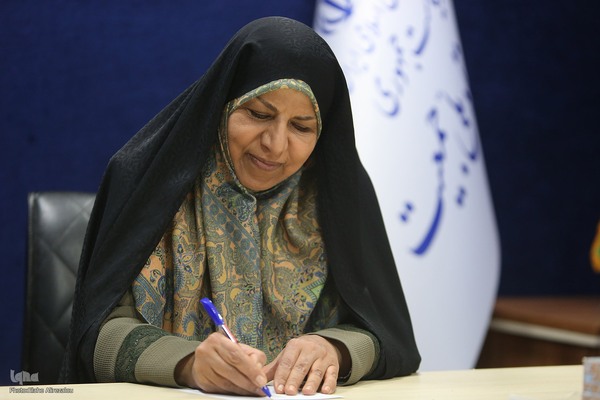 مرضیه وحید دستجردی