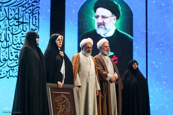 شانزدهمین همایش بانوان قرآن‌پژوه