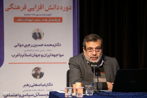 دوره دانش افزایی فرهنگی