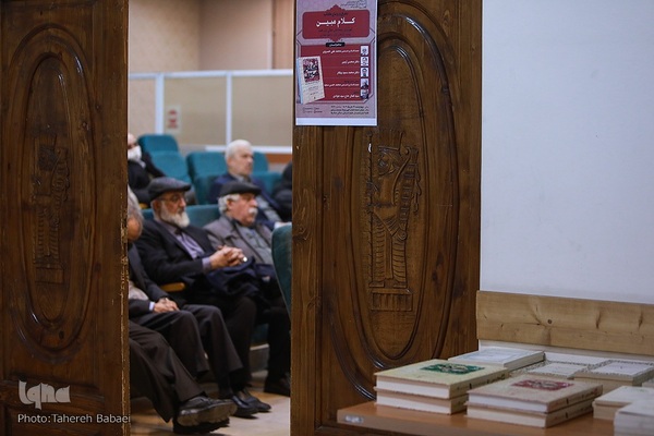 معرفی و رونمایی کتاب «کلام مبین»