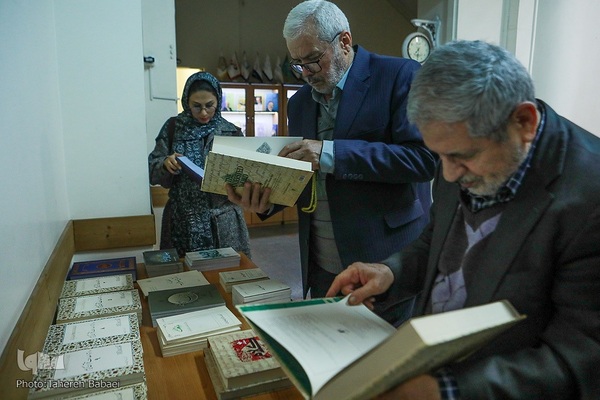 معرفی و رونمایی کتاب «کلام مبین»