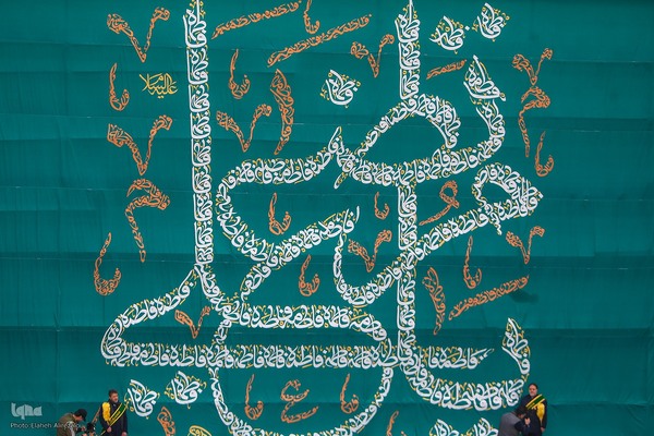 رونمایی از بزرگترین کتیبه دست‌نویس کشور در امام زاده صالح