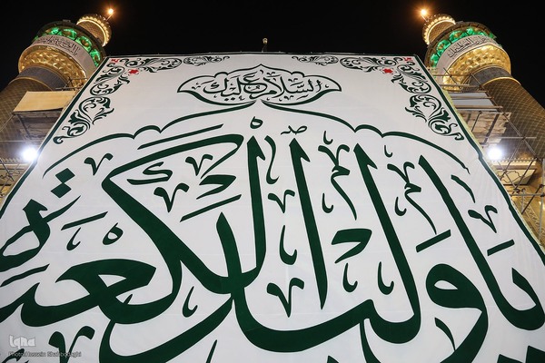 حرم امیرالمومنین علی(ع) در شب ولادت آن حضرت