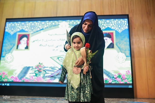 مراسم اختتامیه هجدهمین دوره مسابقات دارالقرآن امام علی (ع)