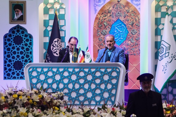 مراسم افتتاحیه چهل و یکمین مسابقات بین‌المللی قرآن کریم
